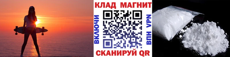 Купить Каннабис СОЛЬ Меф Cocaine Красный Кут