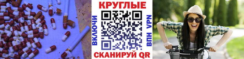 Купить  Красный Кут  ЭКСТАЗИ DUBAI 