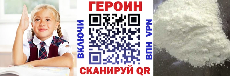 ГЕРОИН гречка  Купить где  Красный Кут 
