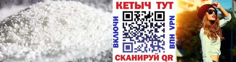 Кетамин ketamine  Купить где  Красный Кут 