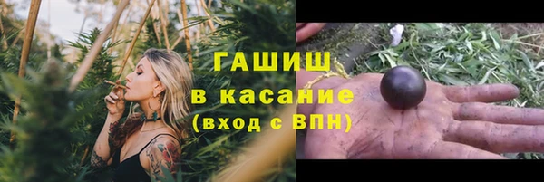 экстази Заволжск