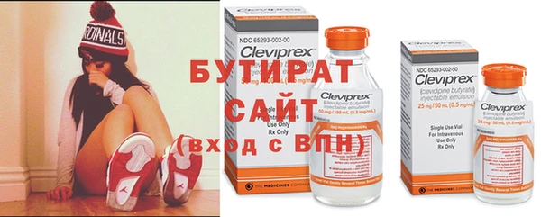 метамфетамин Заводоуковск