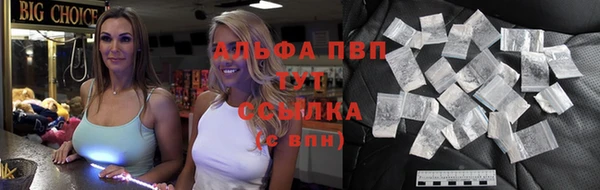 экстази Заволжск