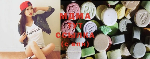 метамфетамин Заводоуковск