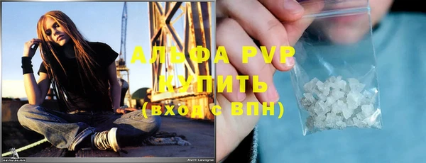 экстази Заволжск