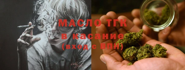 экстази Заволжск