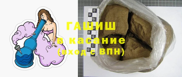 метамфетамин Заводоуковск