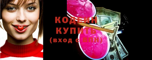 метамфетамин Заводоуковск