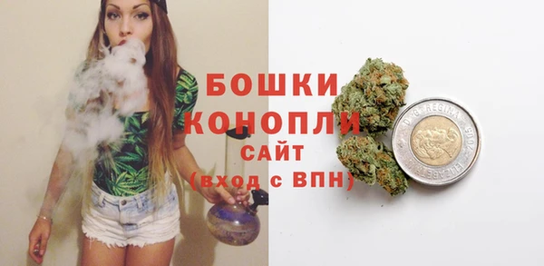 экстази Заволжск
