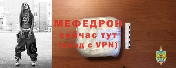 метамфетамин Заводоуковск