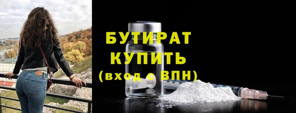 стафф Тавда