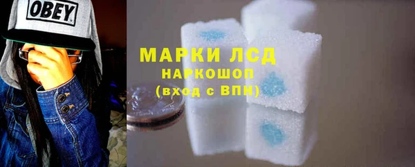 метамфетамин Заводоуковск