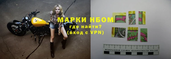 экстази Заволжск