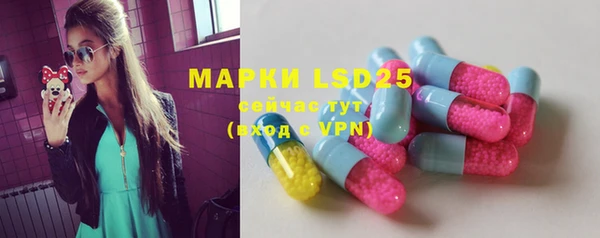 метамфетамин Заводоуковск
