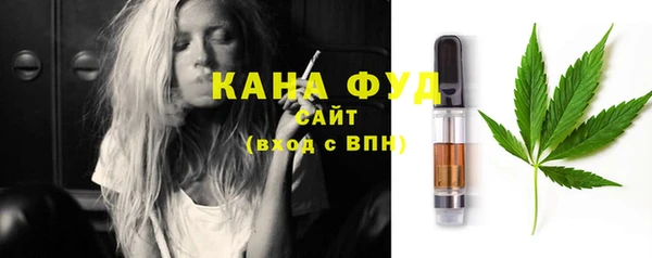 метамфетамин Заводоуковск
