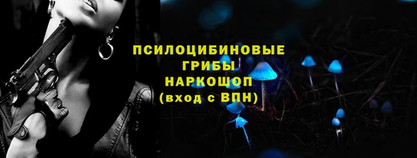 метамфетамин Заводоуковск