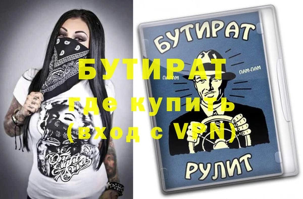 метамфетамин Заводоуковск