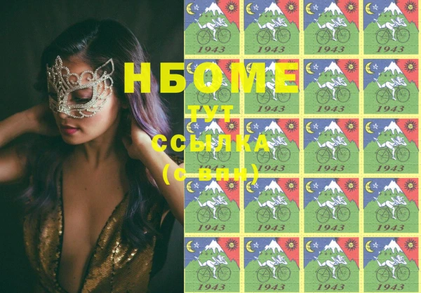 метамфетамин Заводоуковск