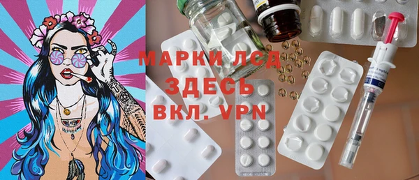 экстази Заволжск
