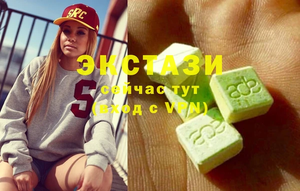 экстази Заволжск