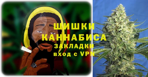 метамфетамин Заводоуковск