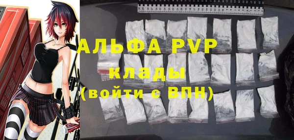 экстази Заволжск