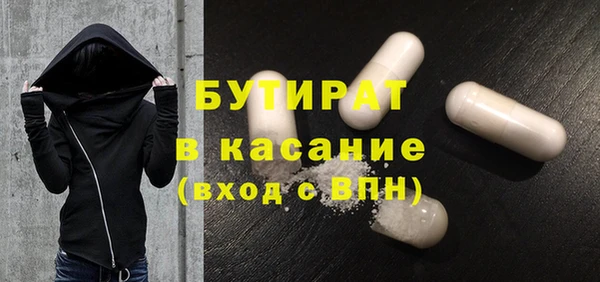 экстази Заволжск