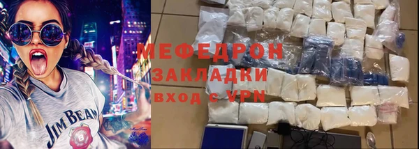 метамфетамин Заводоуковск