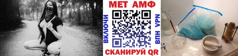 МЕТАМФЕТАМИН кристалл  Купить  Красный Кут 