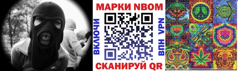 Купить  Красный Кут  Наркотические марки 1500мкг 