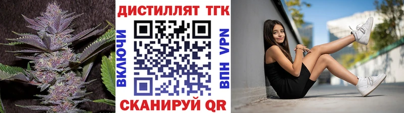 ТГК THC oil  Купить  Красный Кут 